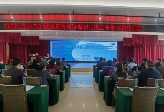 公司受邀為鷹潭市衛(wèi)健委開(kāi)展20...